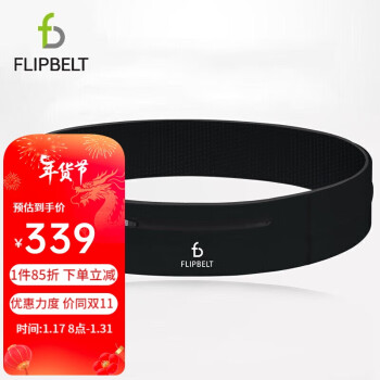 Flipbelt 飞比特防泼溅运动跑步腰包手机隐形男女士夜跑健身装备精英款S