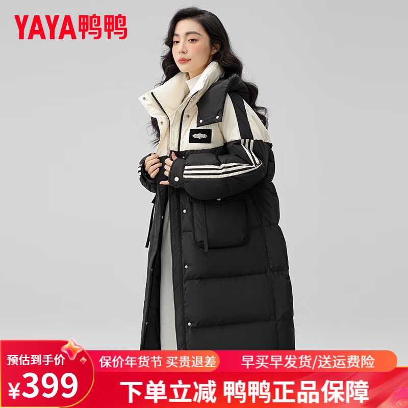 YAYA 鴨鴨羽絨服 鴨鴨（YAYA）羽絨服女長款過膝冬季時(shí)尚撞色可拆卸帽加厚保暖外套KL 黑色撞米色 M 券后399元