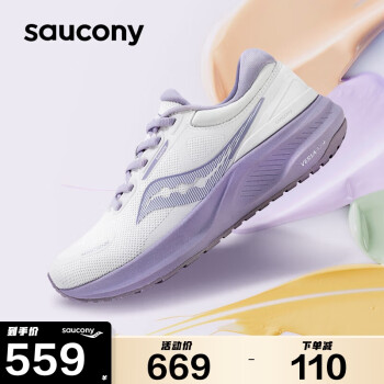 saucony 索康尼 泡芙PUFF跑步鞋女软弹舒适跑鞋慢跑运动鞋白浅紫36