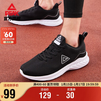 PEAK 匹克 轻逸系列 男子跑鞋 DH120277 黑色/大白 41