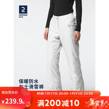 DECATHLON 迪卡侬 SKI-P 100-GREY 女子滑雪裤 8561171 灰白色 XXS