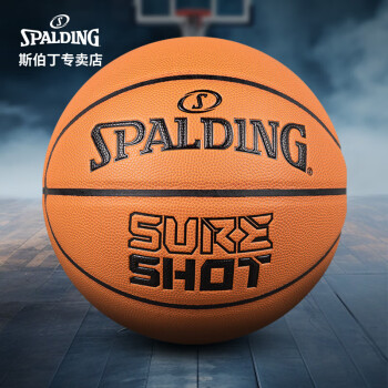 SPALDING 斯伯丁 SureShot神射手 PU篮球 76-805Y 橘色 7号/标准