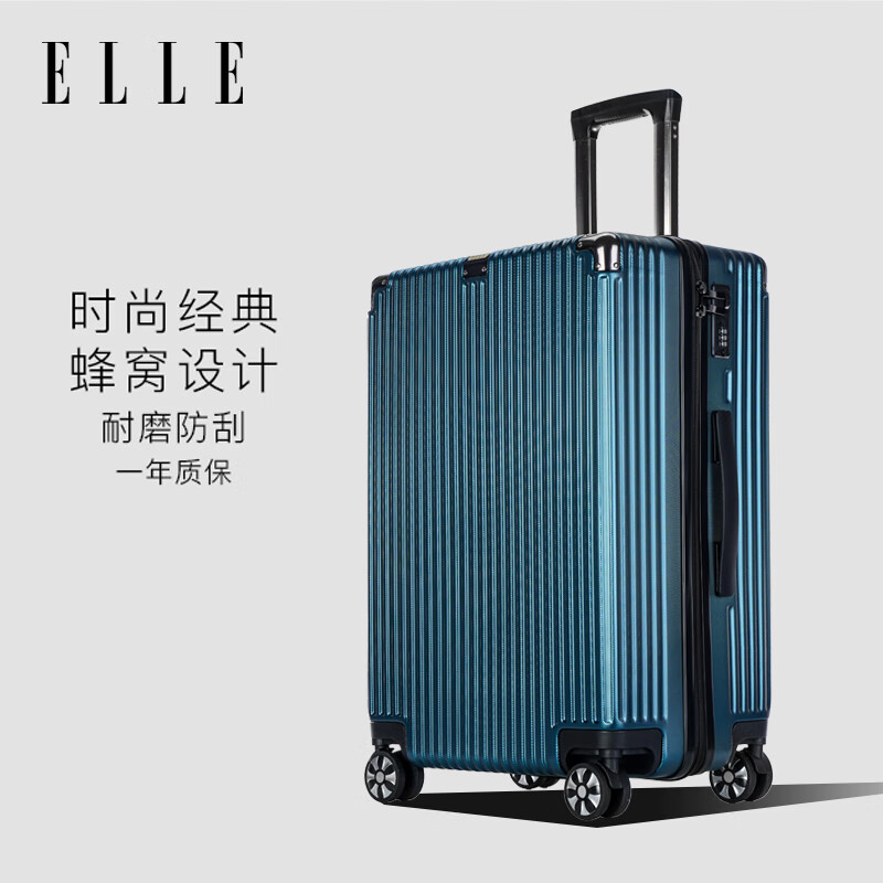 ELLE 她 行李箱时尚拉杆箱女士旅行箱万向轮男女登机箱商务密码箱 蓝色 24英寸 需托运 259元