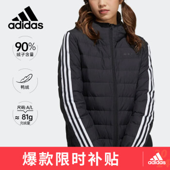 adidas 阿迪达斯 女装冬季运动服轻薄保暖上衣连帽羽绒服HF0500 A/S