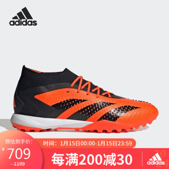 adidas 阿迪达斯 中性PREDATOR ACCURACY.1 TF运动足球鞋GW4634 43码UK9码