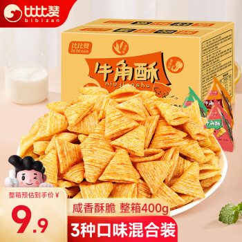 bi bi zan 比比赞 牛角酥 混合口味 400g