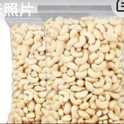 京东百亿补贴：每果时光越南大白腰果仁【熟*原味】500g*1包 36.90元包邮