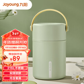Joyoung 九阳 焖烧罐316L不锈钢真空焖烧杯焖粥大容量保温饭盒B80B-WR521(绿)