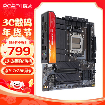 ONDA 昂达 魔固B650PLUS-B M-ATX主板（AMD AM5、B650）