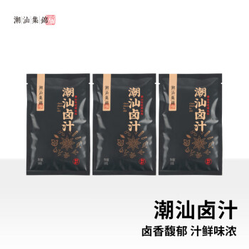 潮汕集锦 老卤汁卤水卤味料包潮汕卤鹅肉酱牛肉家用卤猪蹄小包装 100g*3包