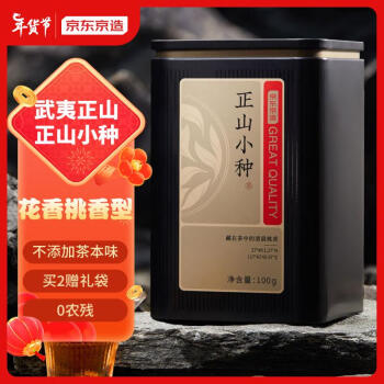 京东京造 正山小种红茶花香型 100g