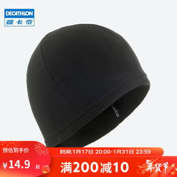 DECATHLON 迪卡侬 滑雪运动摇粒绒柔软保暖轻便成人滑雪帽冬帽黑色2130173均码