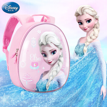 Disney 迪士尼 儿童书包幼儿园书包小女孩双肩包爱莎公主女童背包 FP8465A 粉色