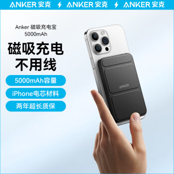 Anker 安克 安克 安芯充Pro苹果充电器氮化镓快充PD30W+Magsafe苹果磁吸无线充电宝黑 适用苹果14/13/12