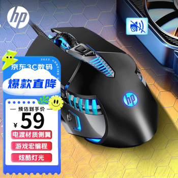 HP 惠普 G160 有声版 有线鼠标 2400DPI 黑色