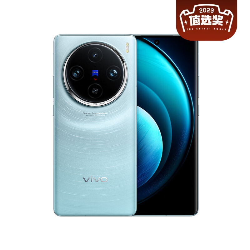 vivo X100 Pro 5G手机 16GB+1TB LPDDR5T版 辰夜黑 券后5649元