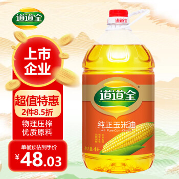 道道全食用油非转基因压榨纯正玉米油4L