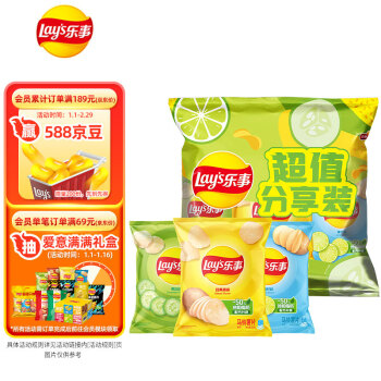 Lay's 乐事 原切马铃薯片分享装 3口味 168g（原味+黄瓜味+青柠味）