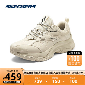 SKECHERS 斯凯奇 漫月鞋男子高弹力舒适专业运动跑步鞋183188