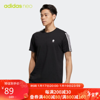 adidas 阿迪达斯 NEO中性 运动休闲系列U ESNT3S TEE1运动 短袖T恤HN8779 XL码