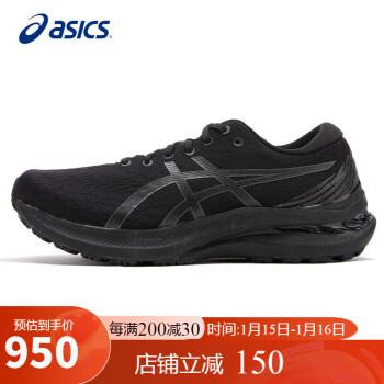 ASICS 亚瑟士 男鞋跑步鞋GEL-KAYANO 29宽楦2E轻量透气稳定支撑舒适缓震运动跑鞋1011B470黑色40