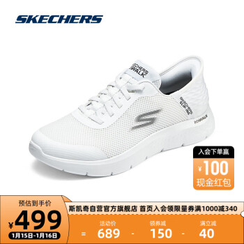 SKECHERS 斯凯奇 男女款舒适健步鞋124836/216324 白色/WHT(男) 44.5