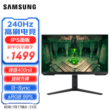 SAMSUNG 三星 玄龙骑士G40B 25英寸 IPS G-sync