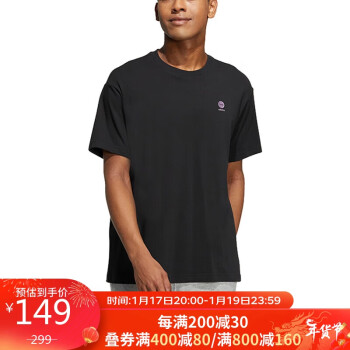 adidas 阿迪达斯 男子 运动休闲系列 U BBAL TEE 运动 T恤 IB7647 L码