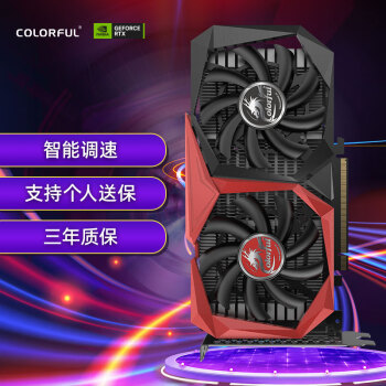 COLORFUL 七彩虹 战斧 GeForce GTX 1650 4GD6 显卡 4GB 黑红色