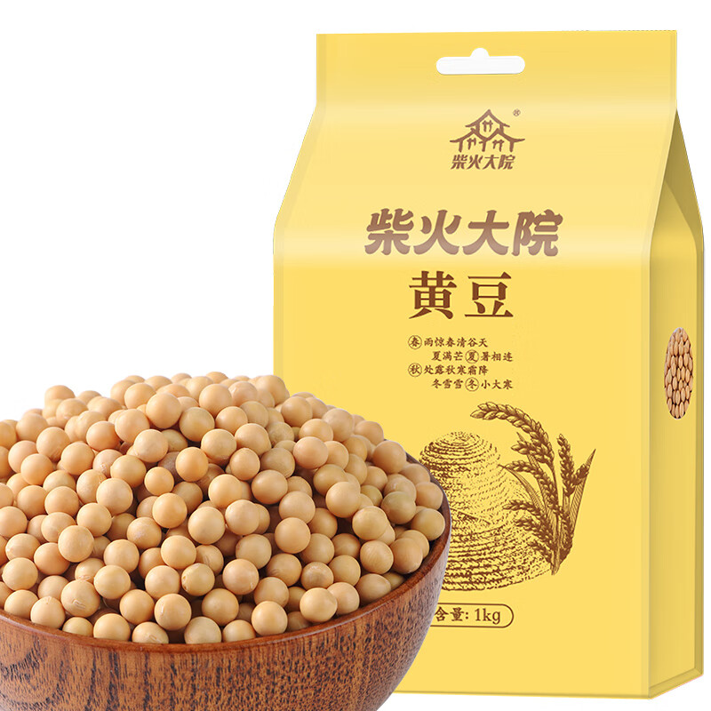 柴火大院 黑龙江黄豆 1kg 券后11.52元