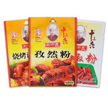 王守义 烧烤料组合 烧烤调味料+孜然粉+辣椒粉 100g 11.9元