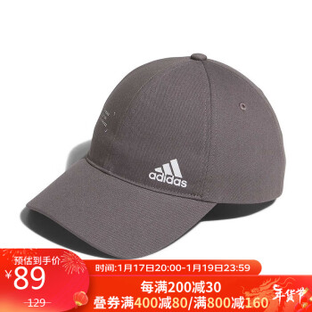 adidas 阿迪达斯 中性 训练系列 MH CAP 运动休闲棒球帽 IM5232 OSFW