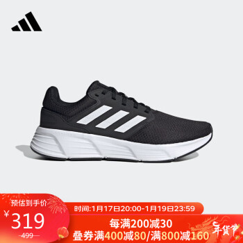 adidas 阿迪达斯 Galaxy 6 M 男子跑鞋 GW3848 黑/白 42