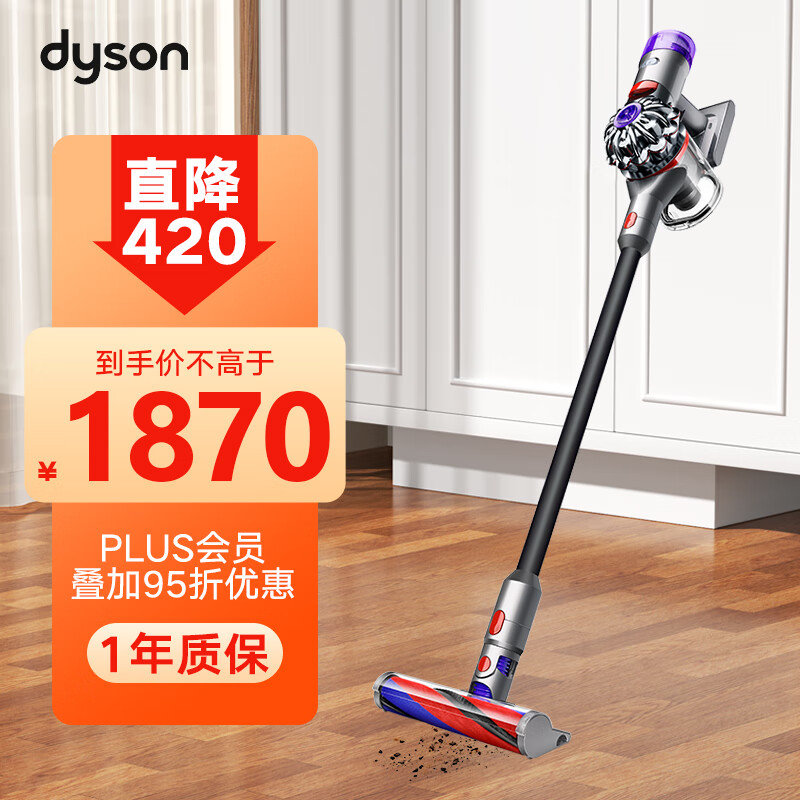 dyson 戴森 吸尘器V8 SV25 FF NI 1870元