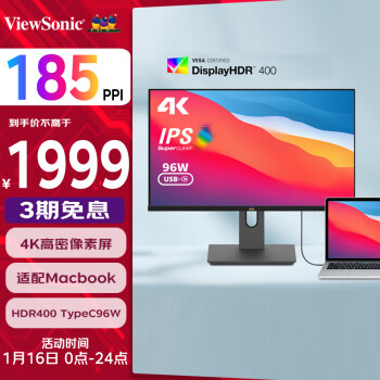 移动端、京东百亿补贴：ViewSonic 优派 VG2481-4K 23.8英寸 IPS 显示器（3840×2160、60