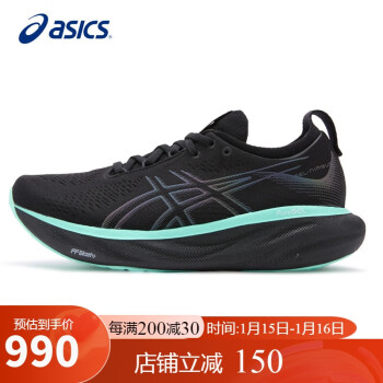 ASICS 亚瑟士 夜跑鞋男鞋GEL-NIMBUS 25软底舒适缓震透气运动跑鞋1011B726