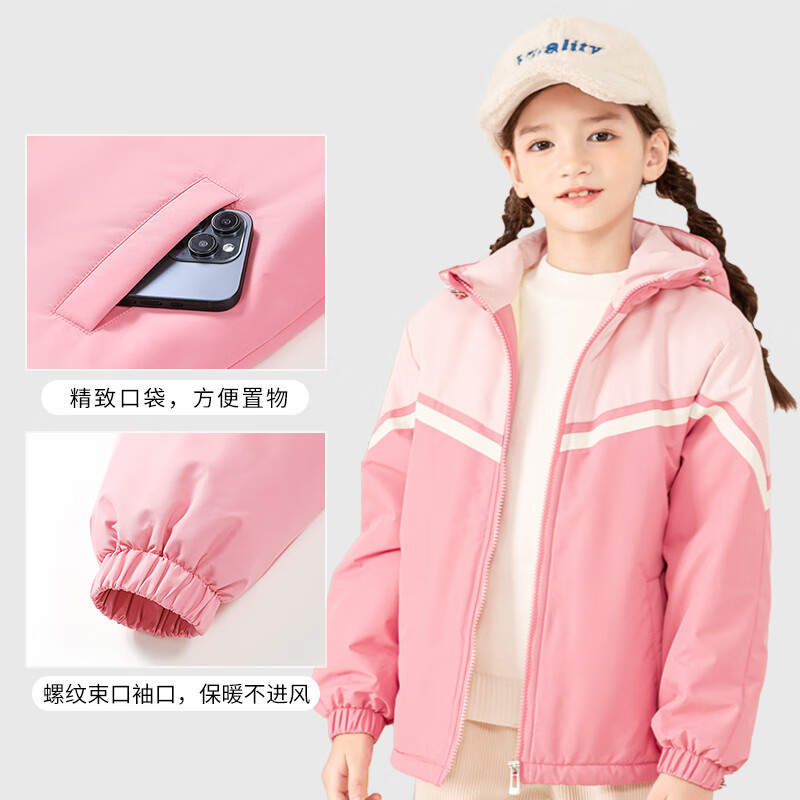 馬克華菲 女童棉服 加絨加厚 券后89.9元