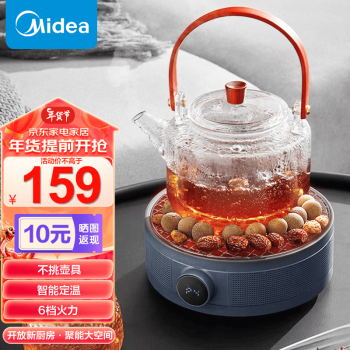 Midea 美的 电陶炉煮茶 养生电磁炉 小巧家用电陶茶炉围炉 ￥159