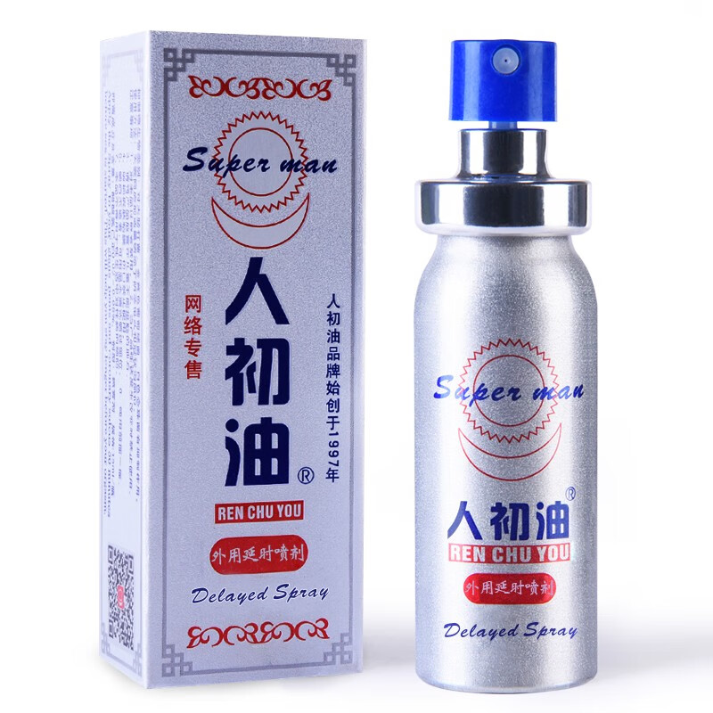 RENCHU 人初 油 延时喷雾 经典版10ml 32.6元（65.2元/2件，双重优惠）