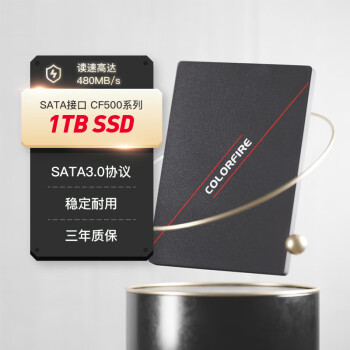 COLORFIRE 镭风 七彩虹(Colorfire) 1TB SSD固态硬盘 SATA3.0接口 CF500系列