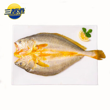 三都港 冷凍醇香黃魚鲞225g 黃花魚