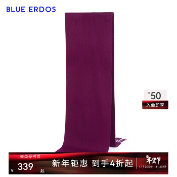BLUE ERDOS 鄂尔多斯100%山羊绒围巾披肩纯色简约百搭时尚保暖流苏设计 紫棕 180cmX30cm ￥339