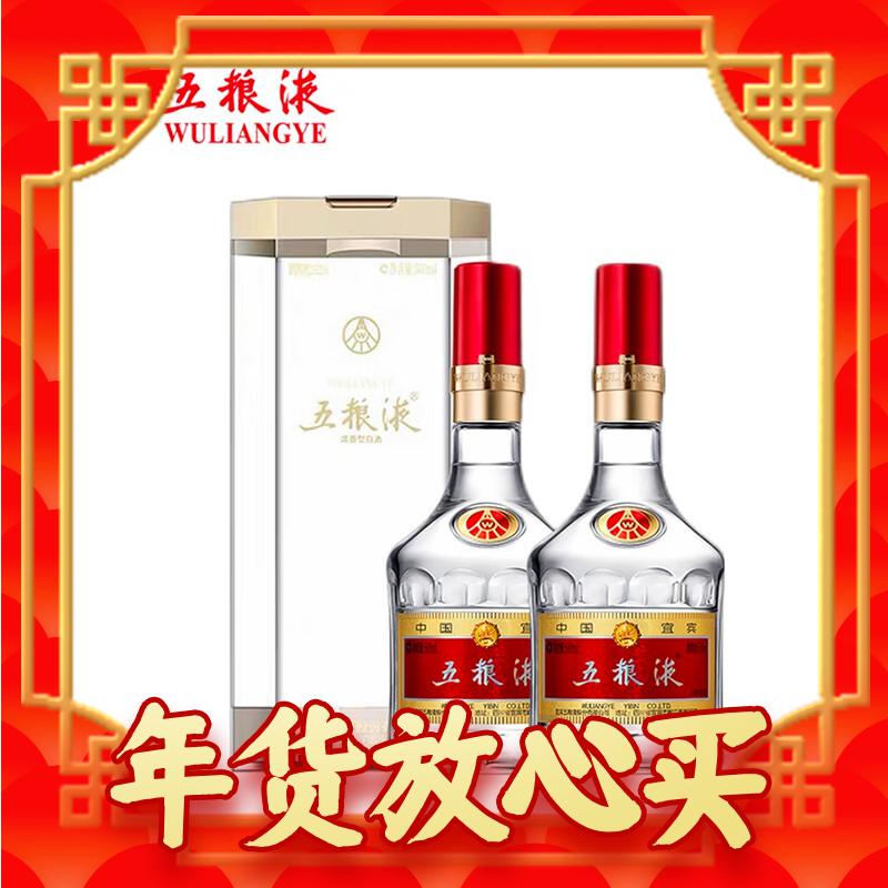 爆卖年货：WULIANGYE 五粮液 普五第八代 浓香型白酒 52度 500ml*2瓶 双瓶装（含礼品袋） 券后1960元