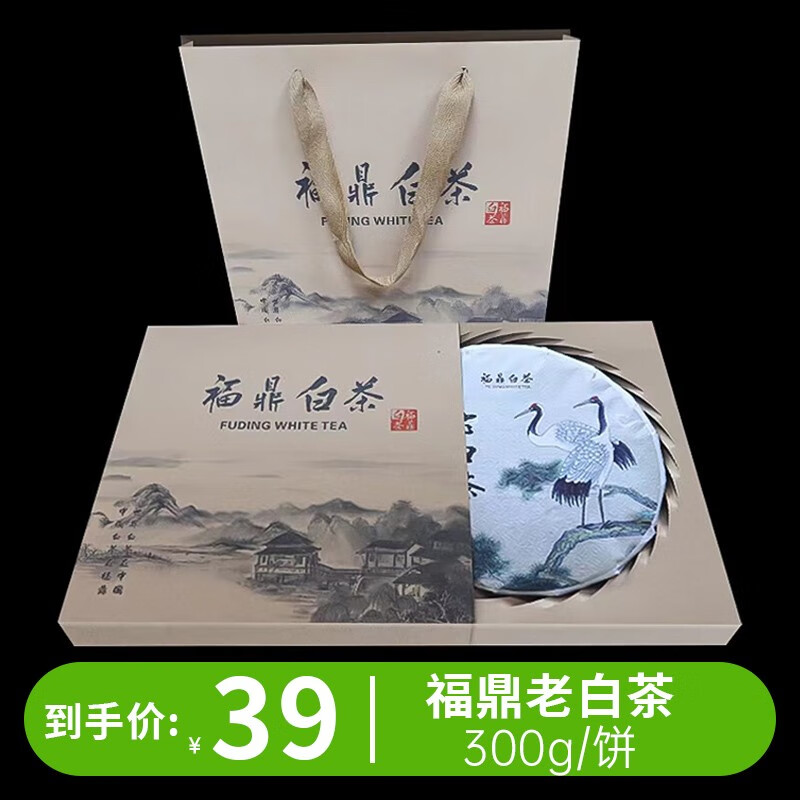 中能 福鼎老白茶寿眉茶饼 300克/礼盒装 券后34元