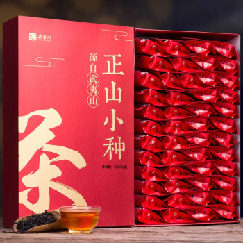 莫等闲 武夷正山小种红茶叶250G 盒装独立装散装茶叶礼盒装送礼