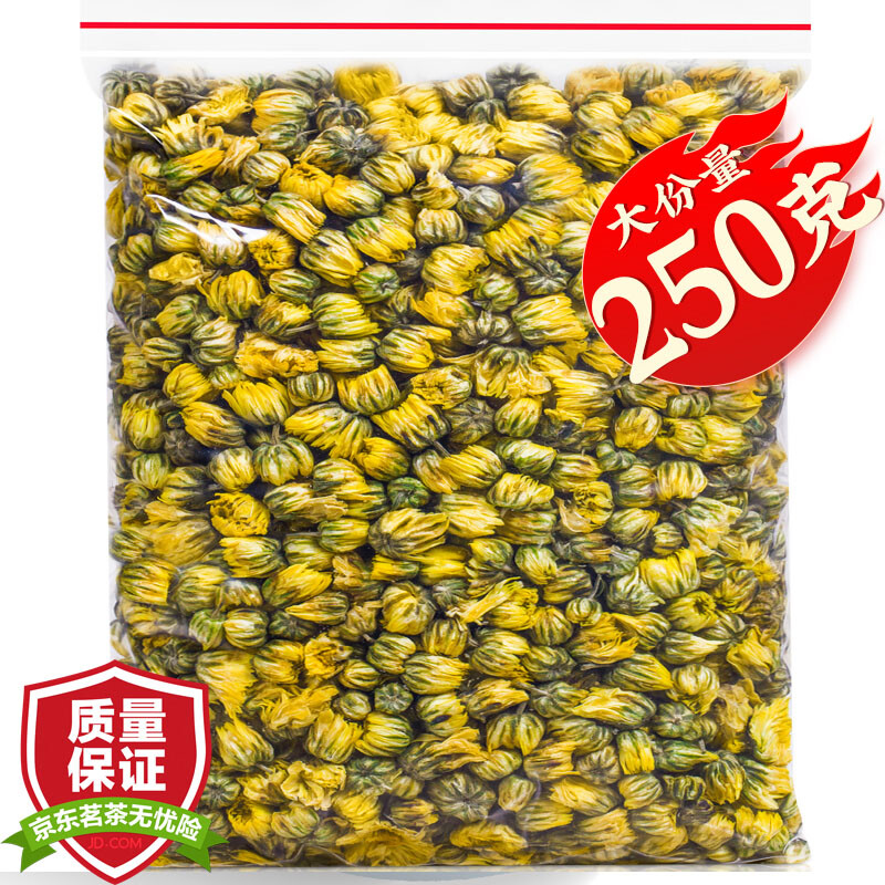 福茗源 茶叶花草茶 菊花茶胎菊250g 券后28.41元