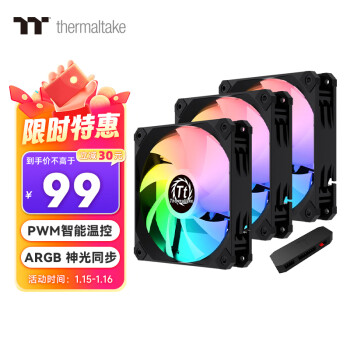 Thermaltake 曜越 枭龙 12 ARGB 120mm 机箱散热风扇 三个装