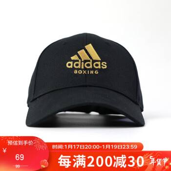 adidas 阿迪达斯 帽子男女同款 休闲运动帽遮阳防晒 潮流棒球帽网球帽户外鸭舌帽