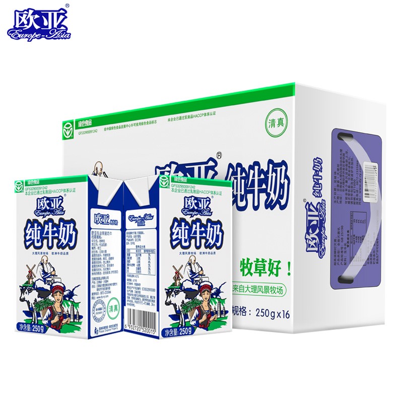 京东PLUS：Europe-Asia 欧亚 纯牛奶 250g*16盒 39.9元（79.8元/2件，双重优惠）