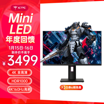 KTC 27英寸 4K160Hz MiniLED 广色1msIPSType-C90W HDR1000